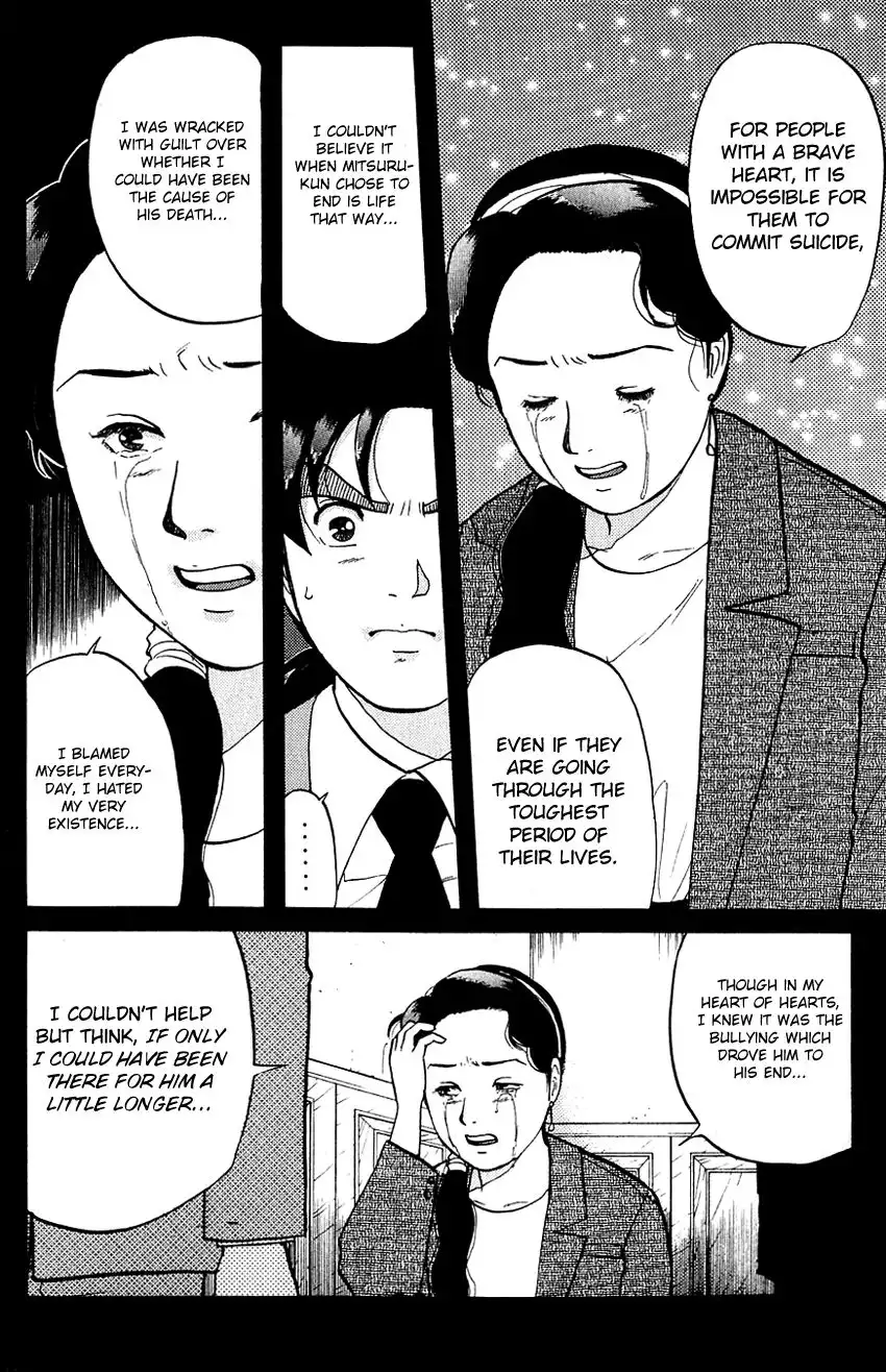 Kindaichi Shounen no Jikenbo Chapter 81 4